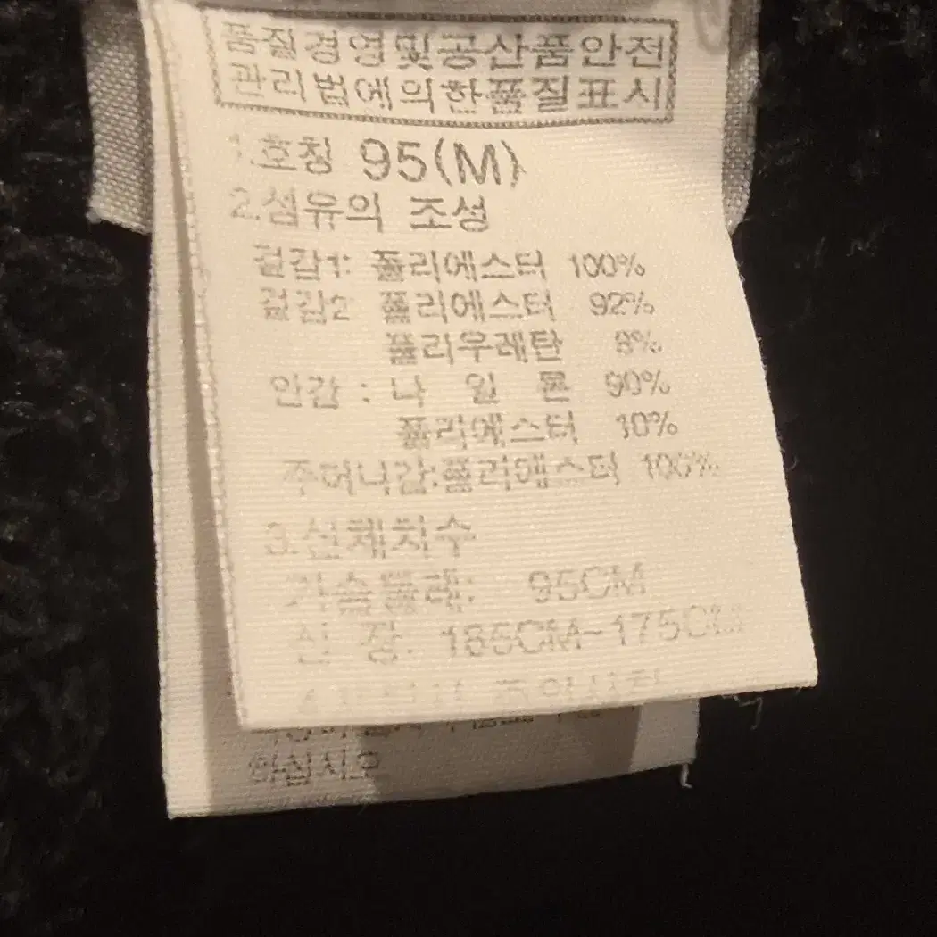 [M] 노스페이스 플리스 집업 베스트/조끼