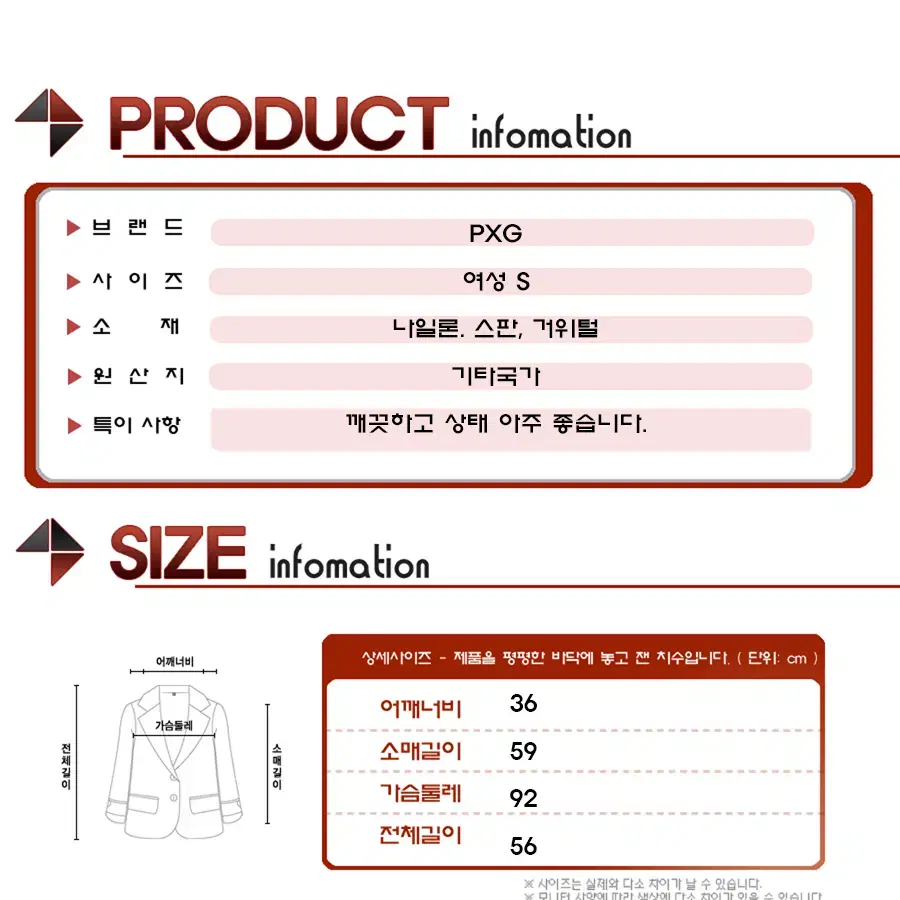 PXG 하이브리드 구스다운패딩/여성(S)/JP267/상태좋음