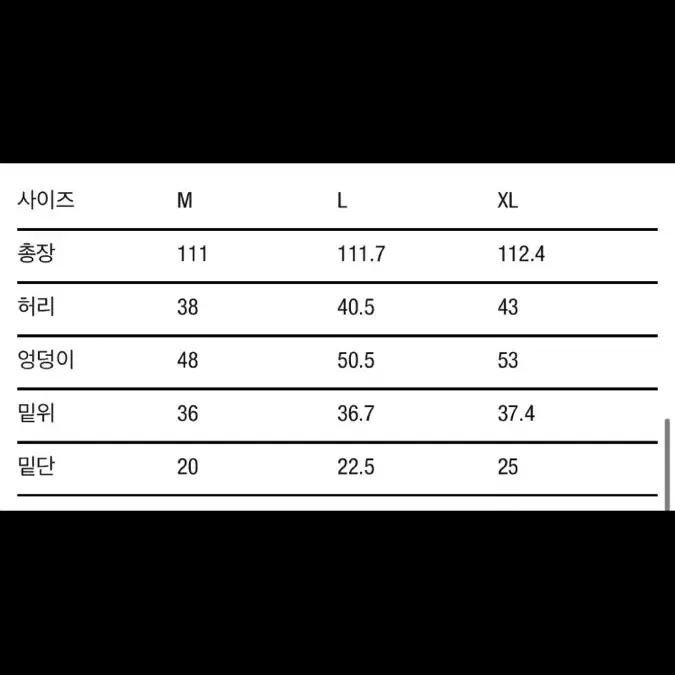 아모멘토 데님 xl 판매