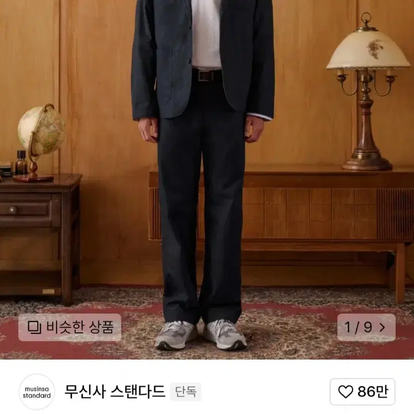 무신사스탠다드 데님 라이크 오피서 팬츠(딥 인디고) 27