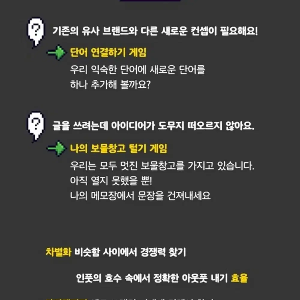 책 <컨셉 라이팅>