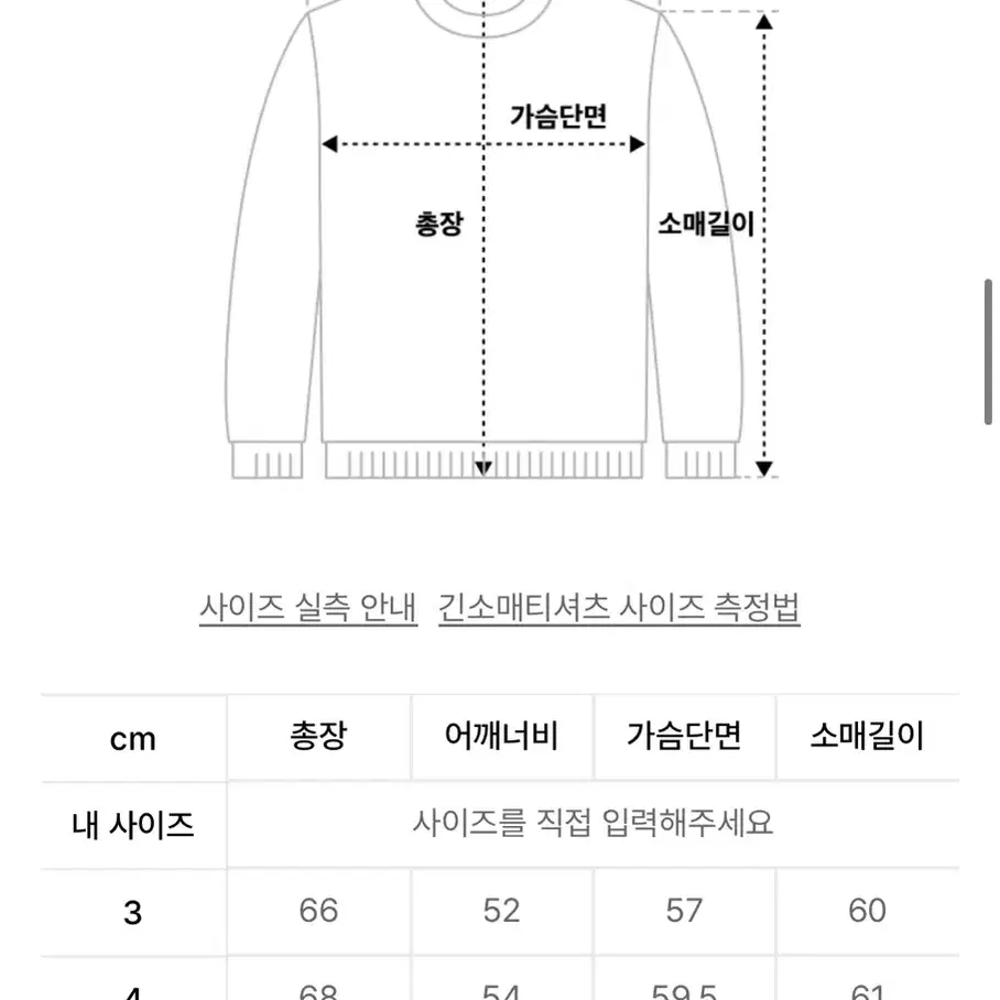 브라운야드 알파카 스웨터 라이트 올리브 5size