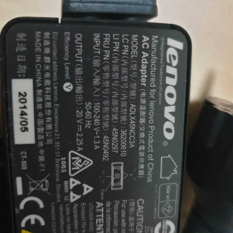 lenovo 노트북 충전아답터