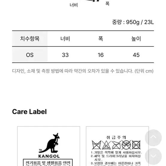 캉골 스튜던트 백팩 1469 에쿠루