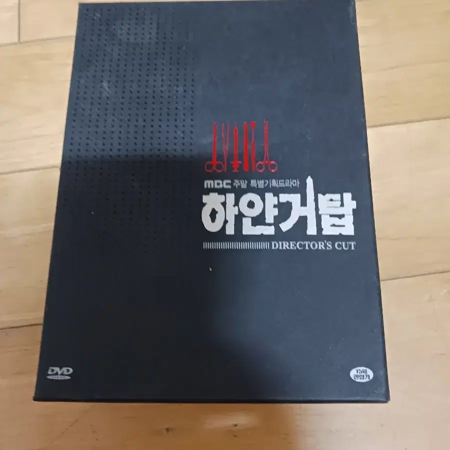 dvd 하얀거탑