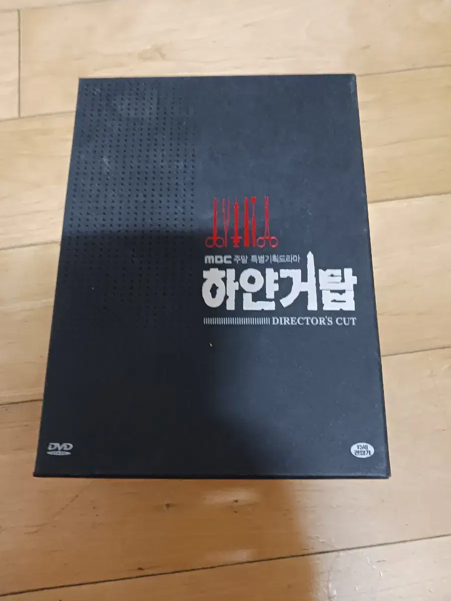 dvd 하얀거탑