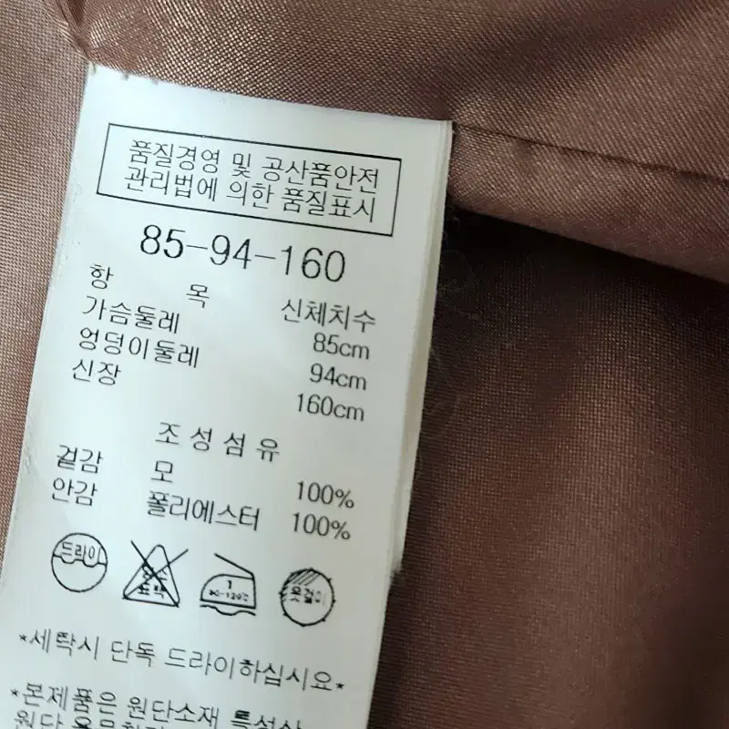 나이스클랍 모100%루즈핏 롱코트