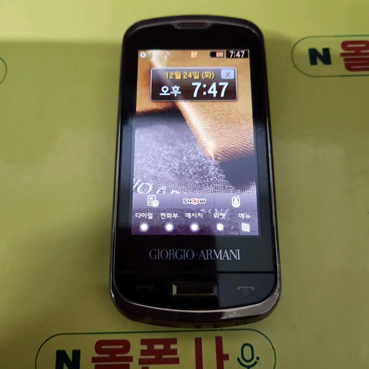 조르지오 아르마니폰 (sph-w8200)kt-2013 피처폰 3g폰