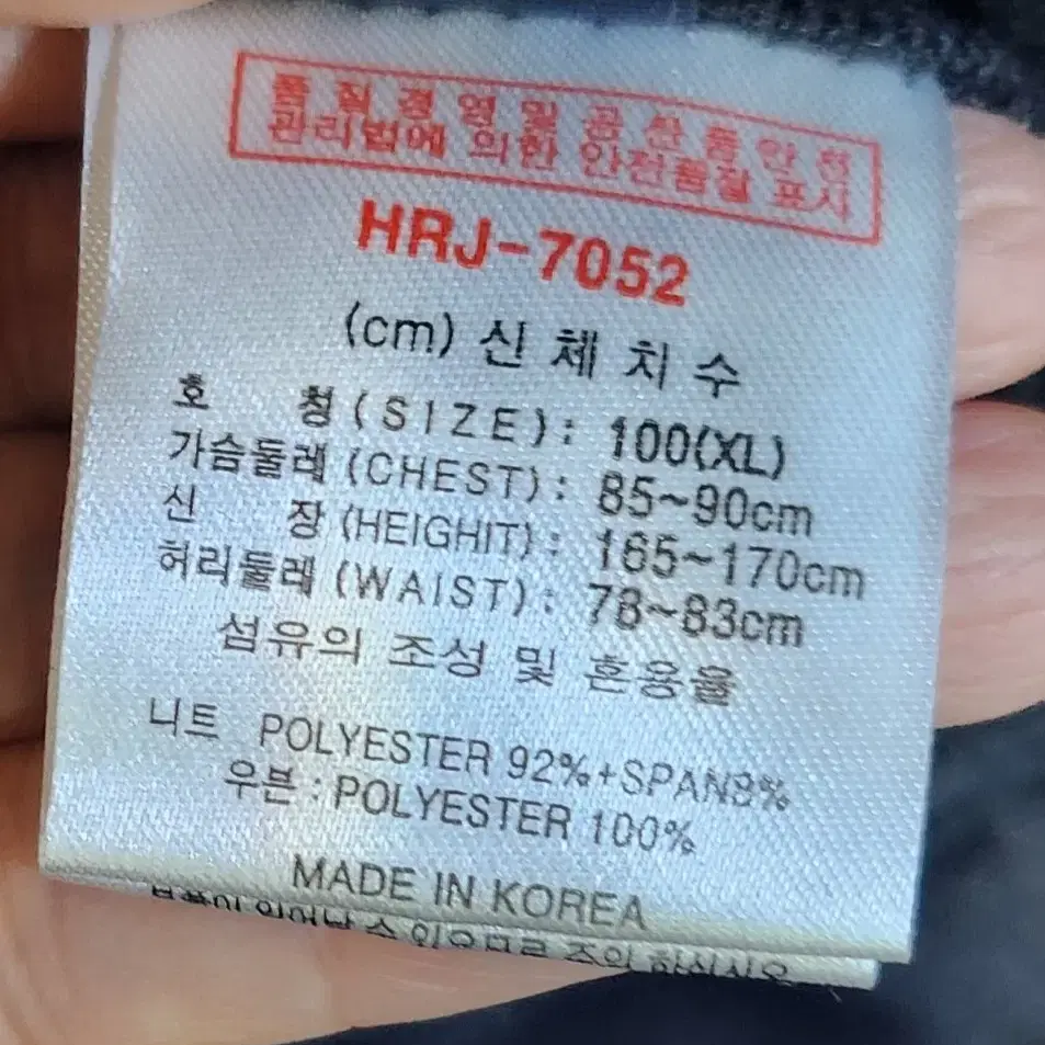 비토르경량패딩