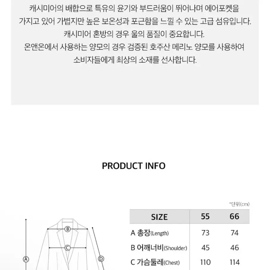 새제품) 온앤온 클래식 울 캐시미어 자켓 그레이55