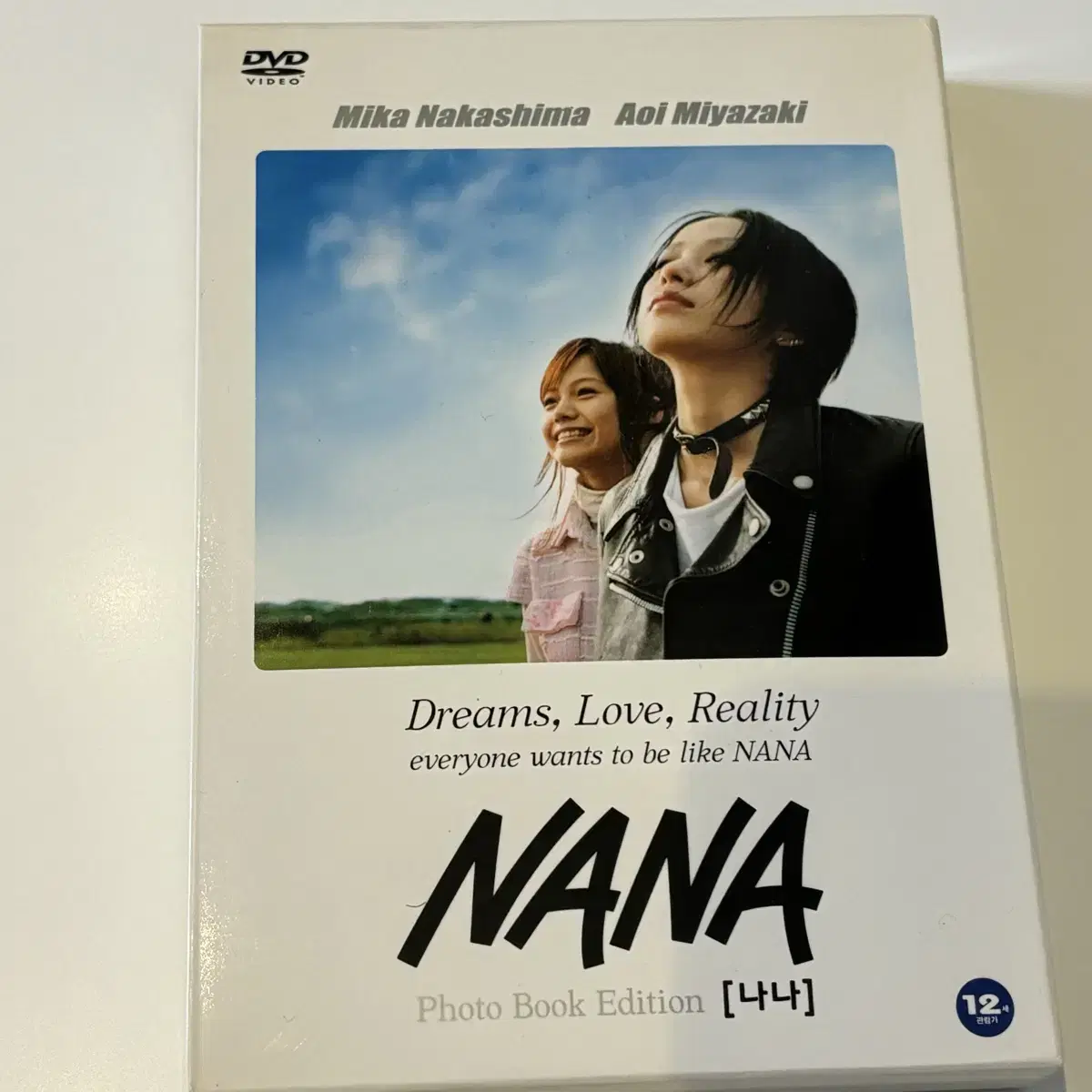 나나 dvd 야자와아이 nana 하치 영화 실사