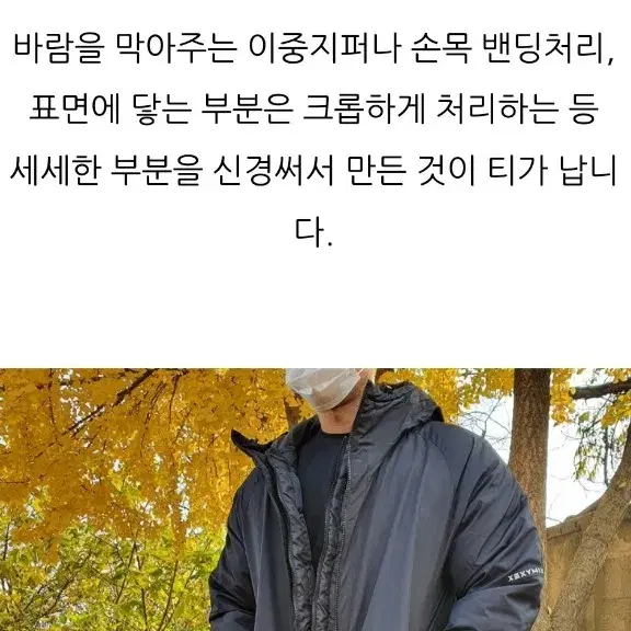 젝시믹스 에어 하프 패딩