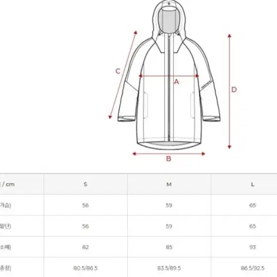 젝시믹스 에어 하프 패딩