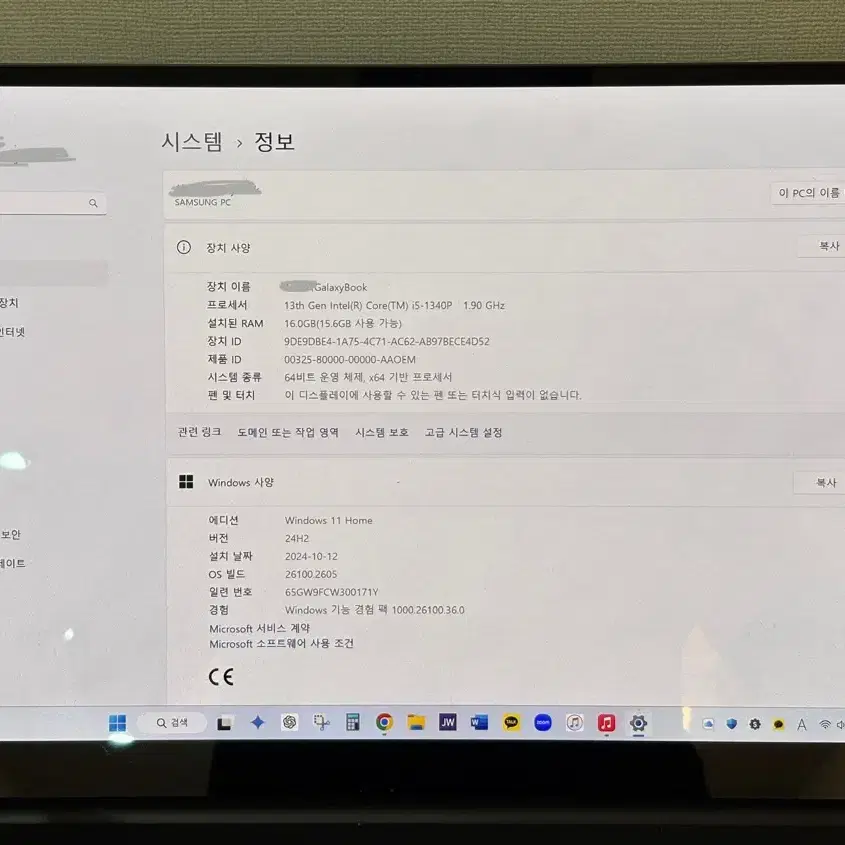 갤럭시 북3 프로 16인치 팝니다~