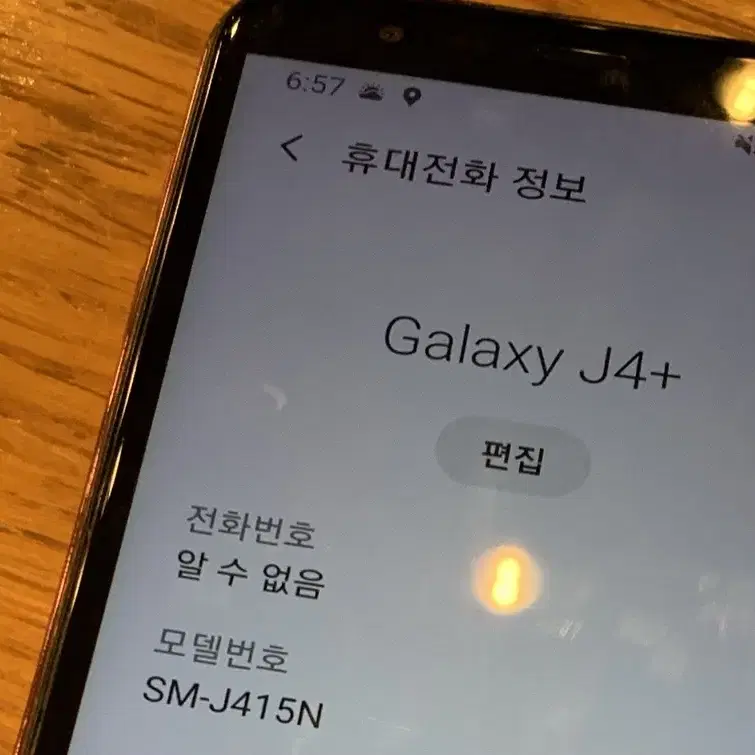 갤럭시 J4+ 자급제 모든통신사가능