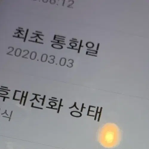 갤럭시 J4+ 자급제 모든통신사가능