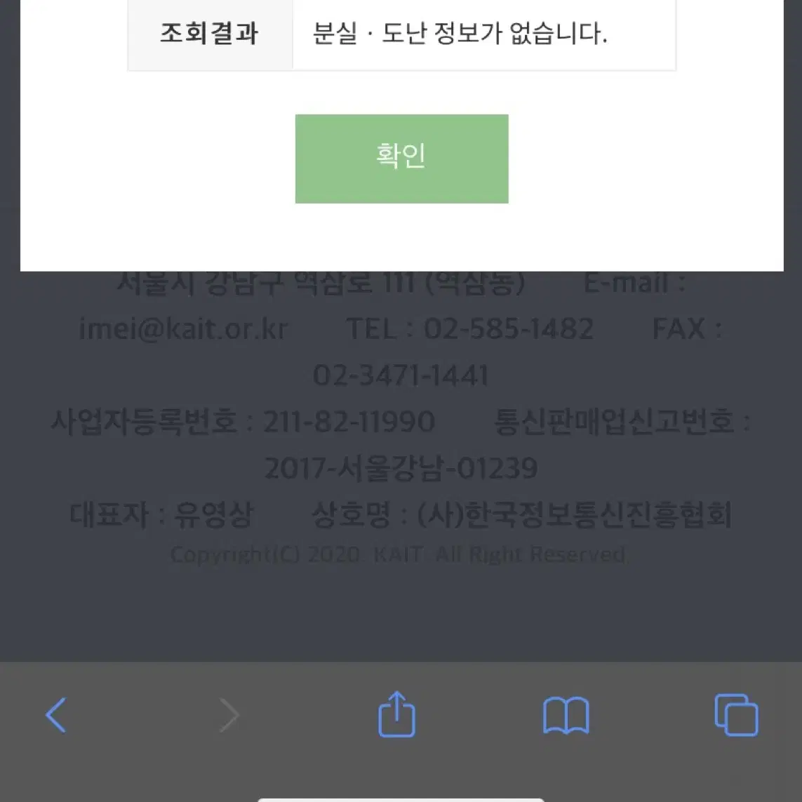 갤럭시 J4+ 자급제 모든통신사가능