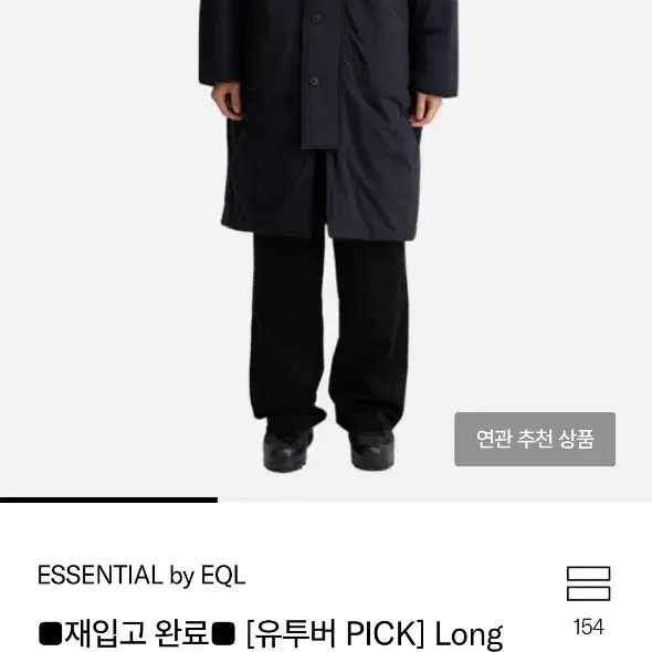 Long Padding Coat(Black) XL사이즈 4회착용Men