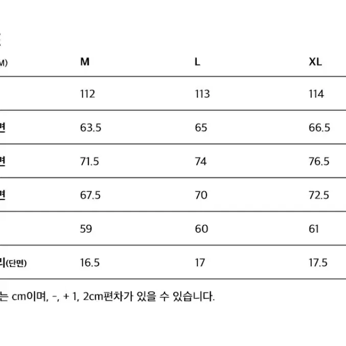 Long Padding Coat(Black) XL사이즈 4회착용Men