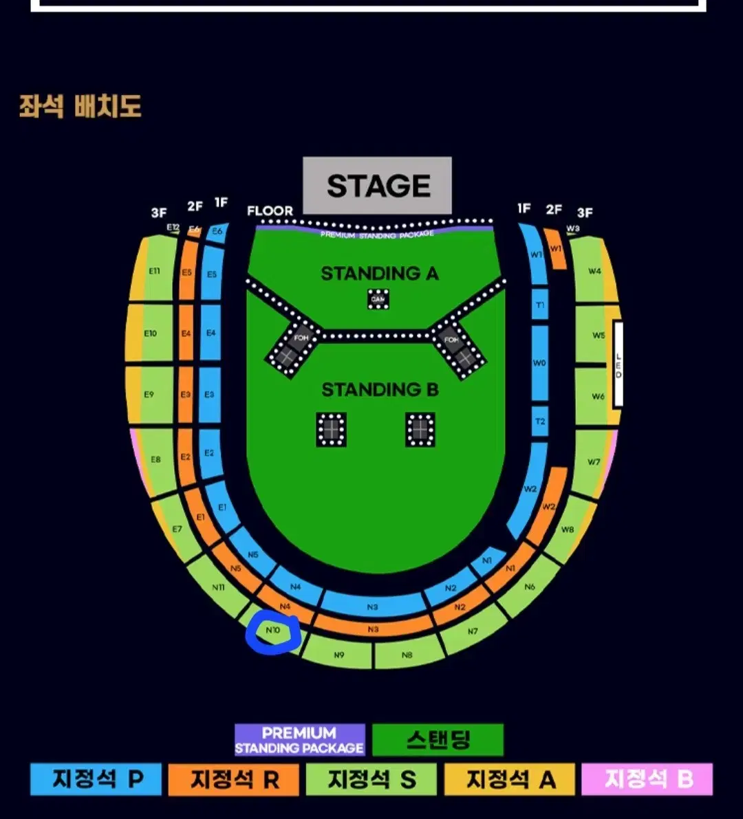 오아시스 내한공연 2연석 판매