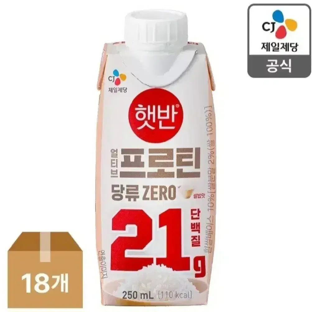 얼티브프로틴250MLX18개 쌀밥맛 단백질음료