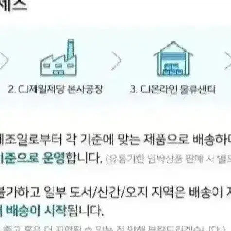 얼티브프로틴250MLX18개 쌀밥맛 단백질음료