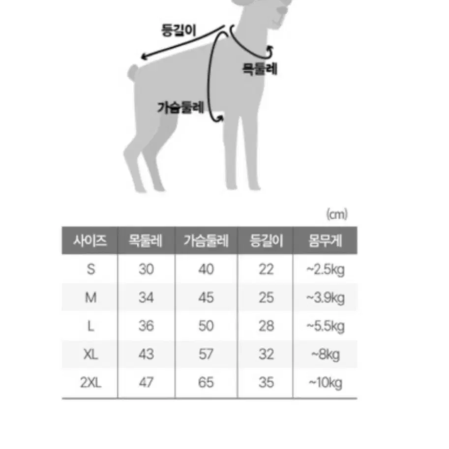 바잇미 웜허그 패딩 XL(새상품)