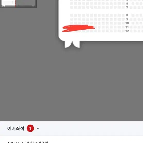 뮤지컬 알라딘 12/27 원가양도