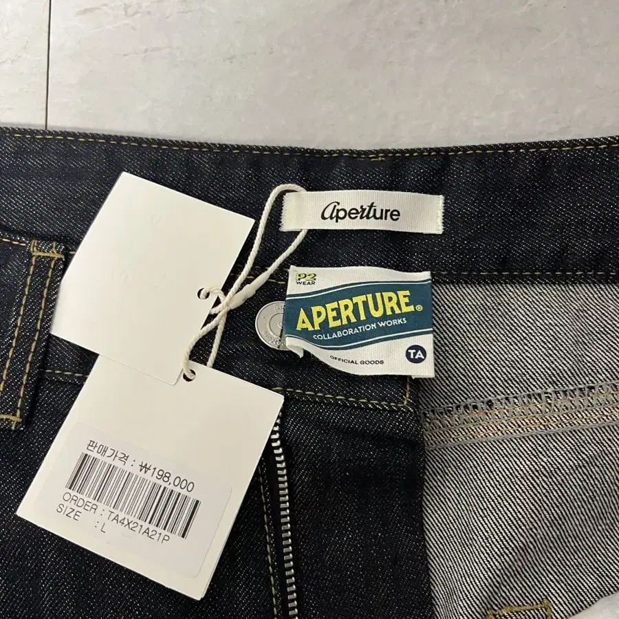 디애퍼처 p2 Crunchy Denim