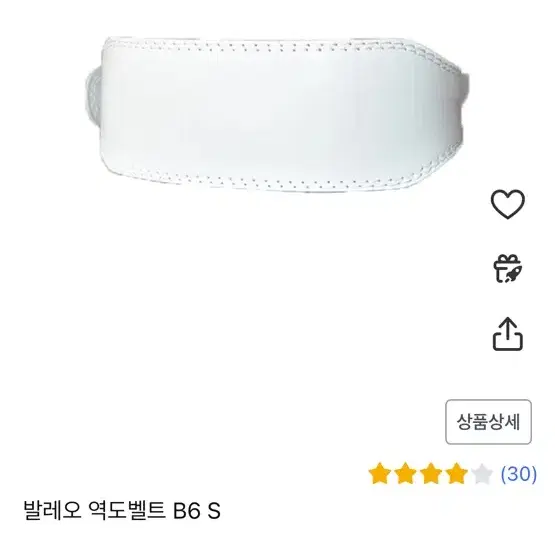 로니콜먼도 쓴 VALEO 허리 보호대, 복압벨트, 리프팅벨트 XS, L