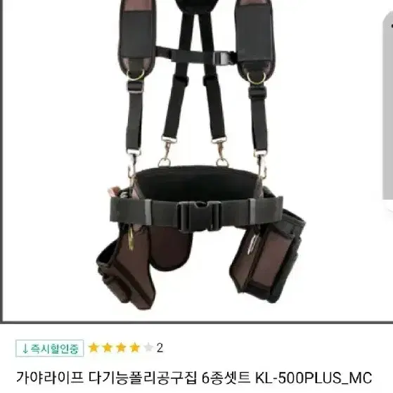 밀워키 M18 공구함, 공구집,공구걸이