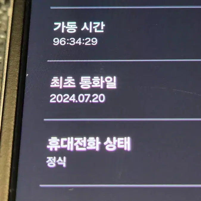 갤럭시 Z 플립 6 / 256gb, 그레이