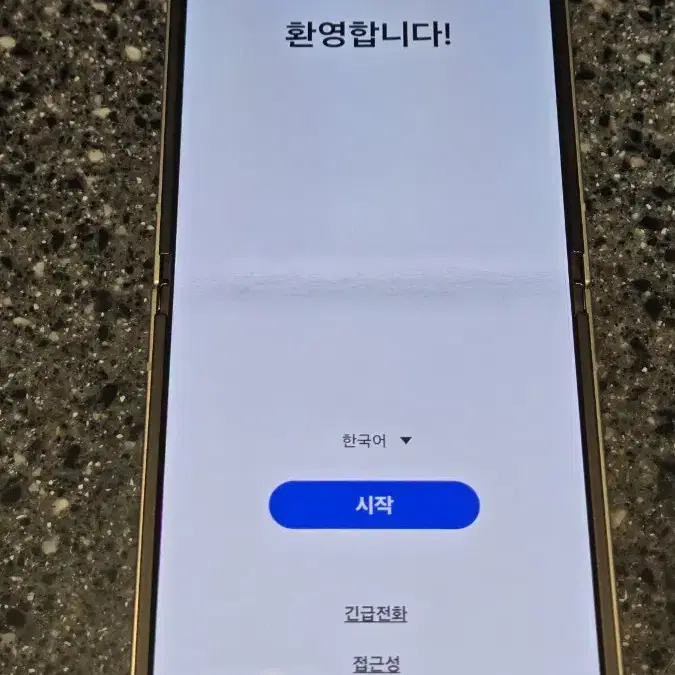 갤럭시 Z 플립 6 / 256gb, 그레이