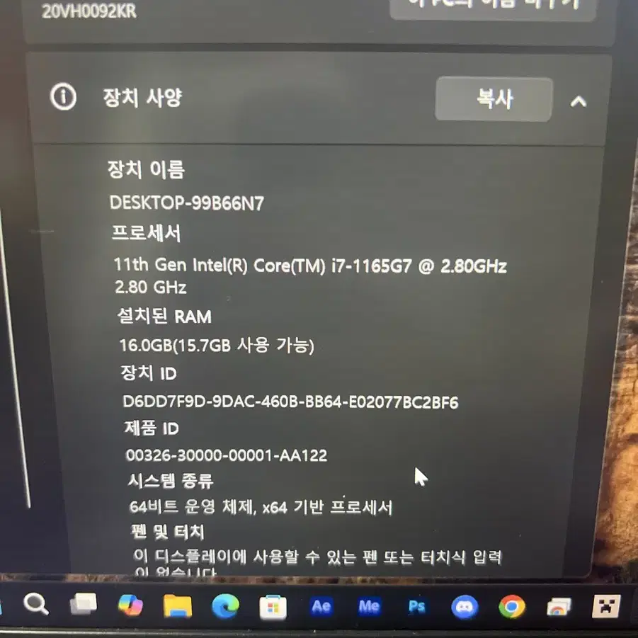 레노버 노트북 씽크패드 L13 Gen2 i7-1165G7