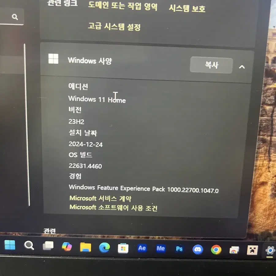 레노버 노트북 씽크패드 L13 Gen2 i7-1165G7