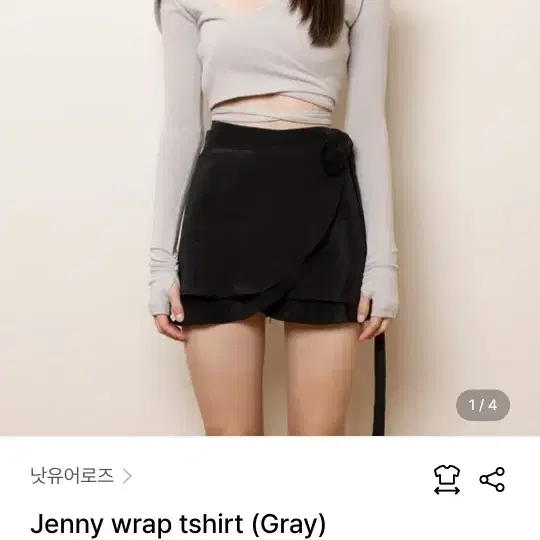 Jenny wrap tshirt (Gray) 낫유어로즈