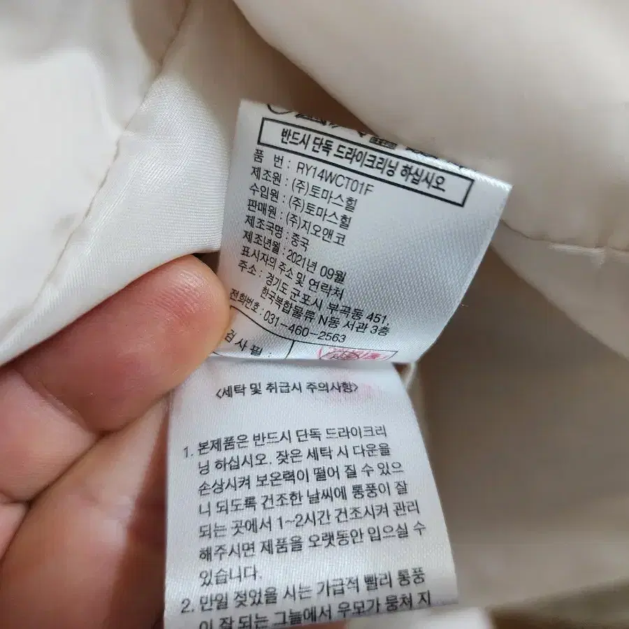 (66)여성 리안뉴욕 벨티드 구스다운 패딩