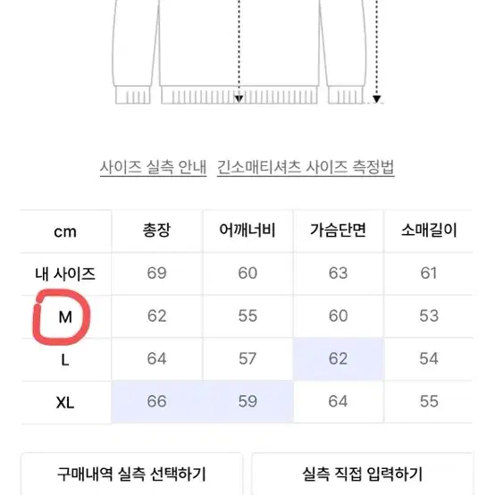 파르티멘토 알파카 모헤어 니트 라운드 가디건 레드