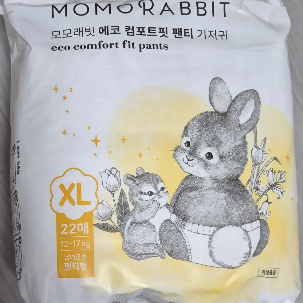 모모래빗 에코 컴포트핏 XL (12 ~ 17kg)