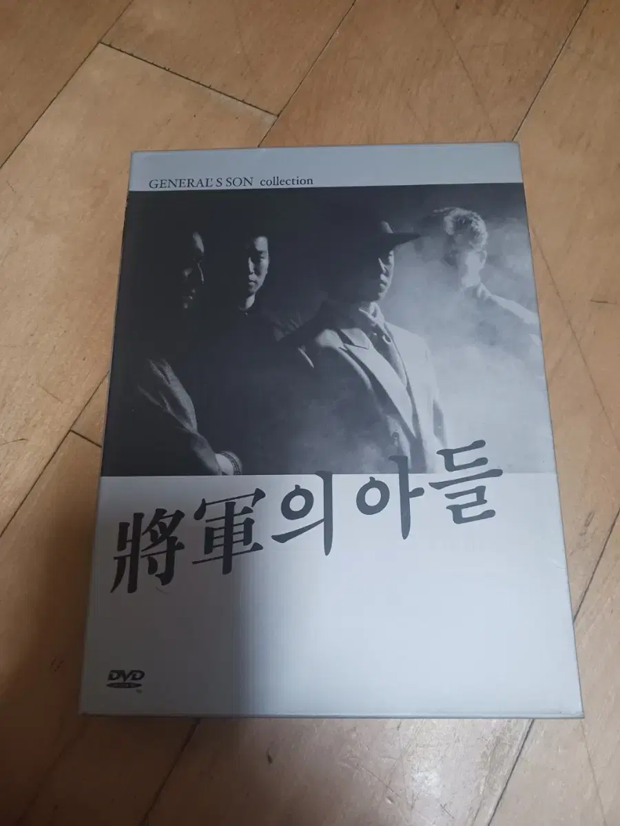 DVD The General's Son Boxset