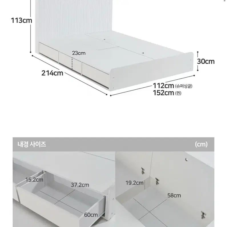 호텔형템바보드침대프레임