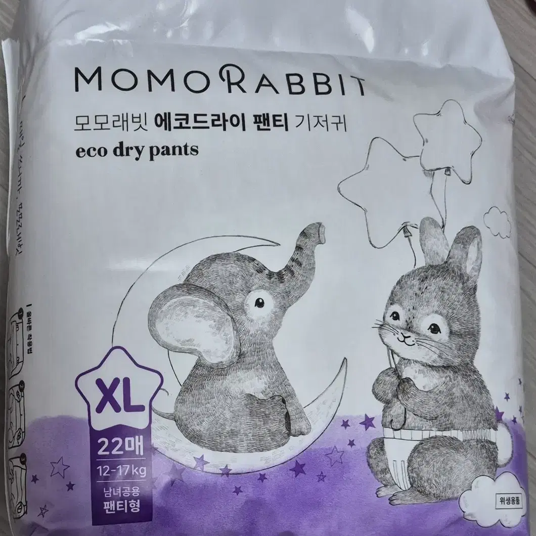 모모래빗 에코 드라이 XL(12 ~ 17kg)