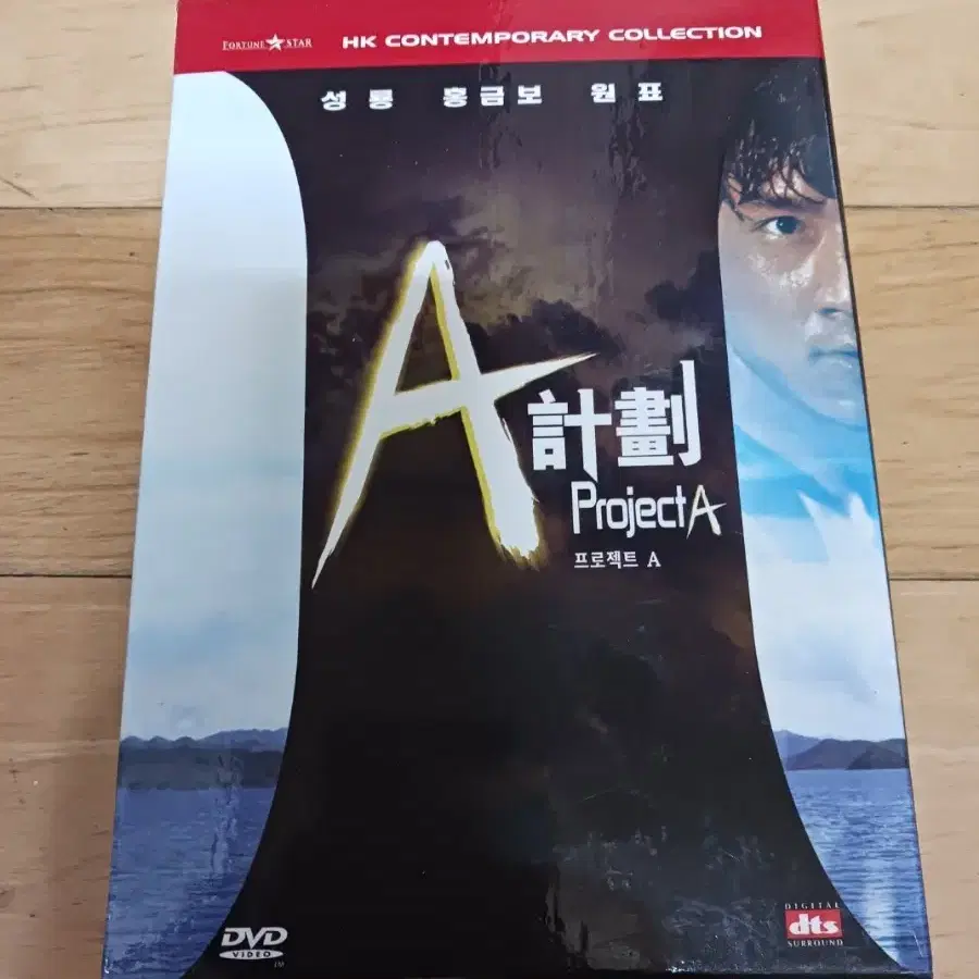 dvd 프로젝트a