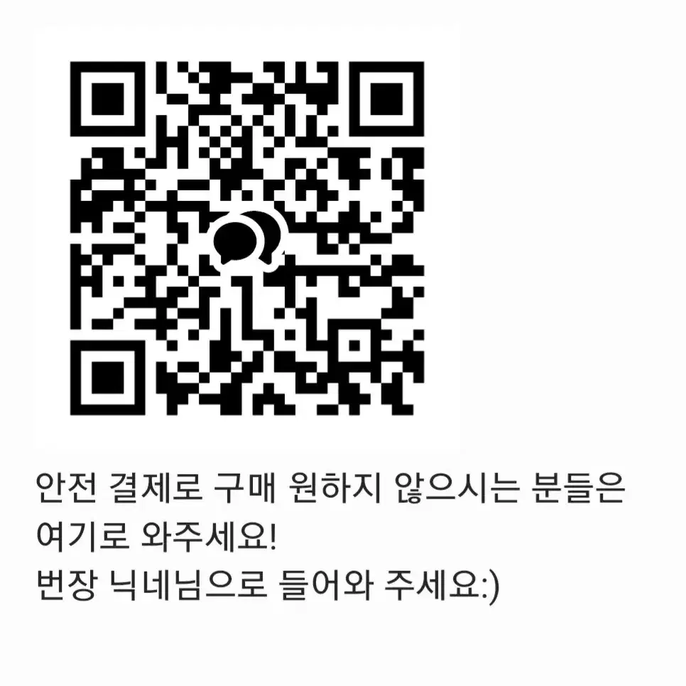 팝콘 슬리브 미개봉 현물 포카슬리브 포카포장용품 공구