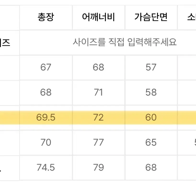 아디다스 빅트레포일 뽀글이 자켓 사이즈 L