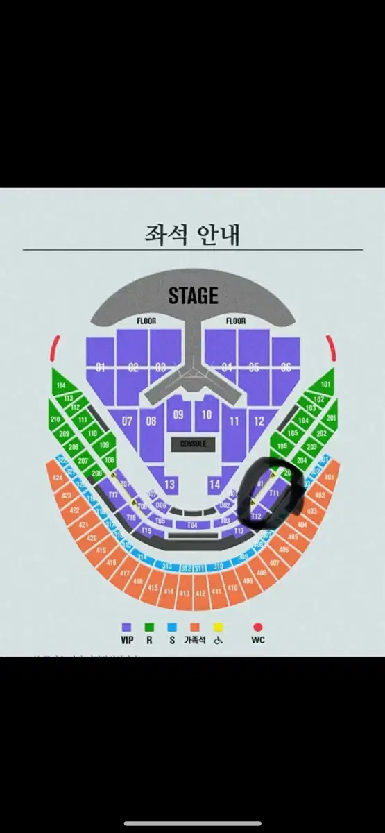 임영웅 콘서트 1/2 목요일 VIP 2연석