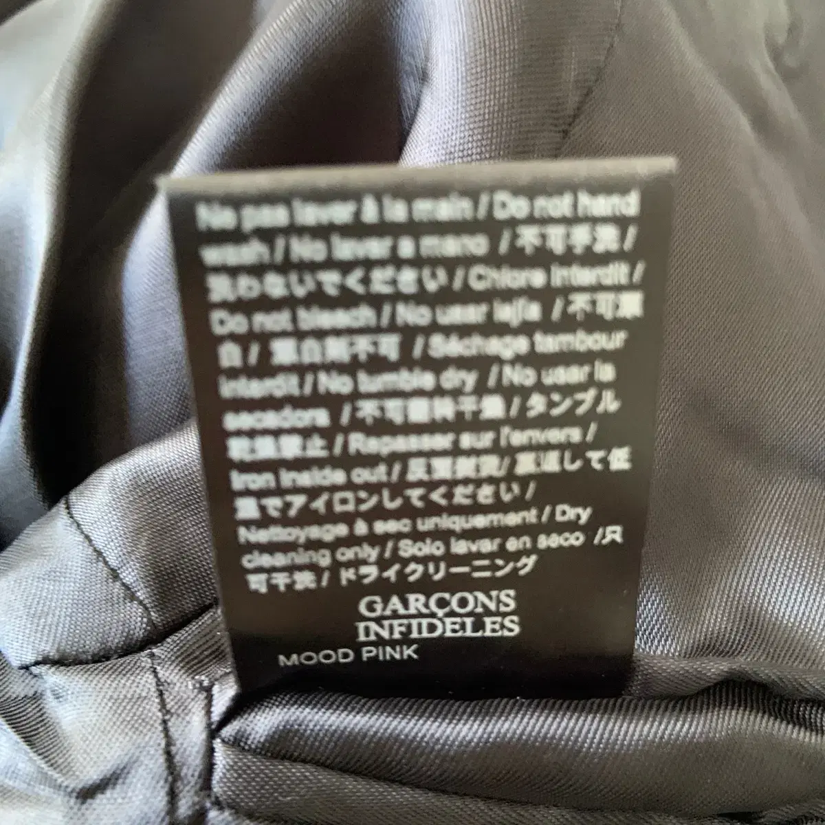 Garsons infideles Paris 코트 (France made)