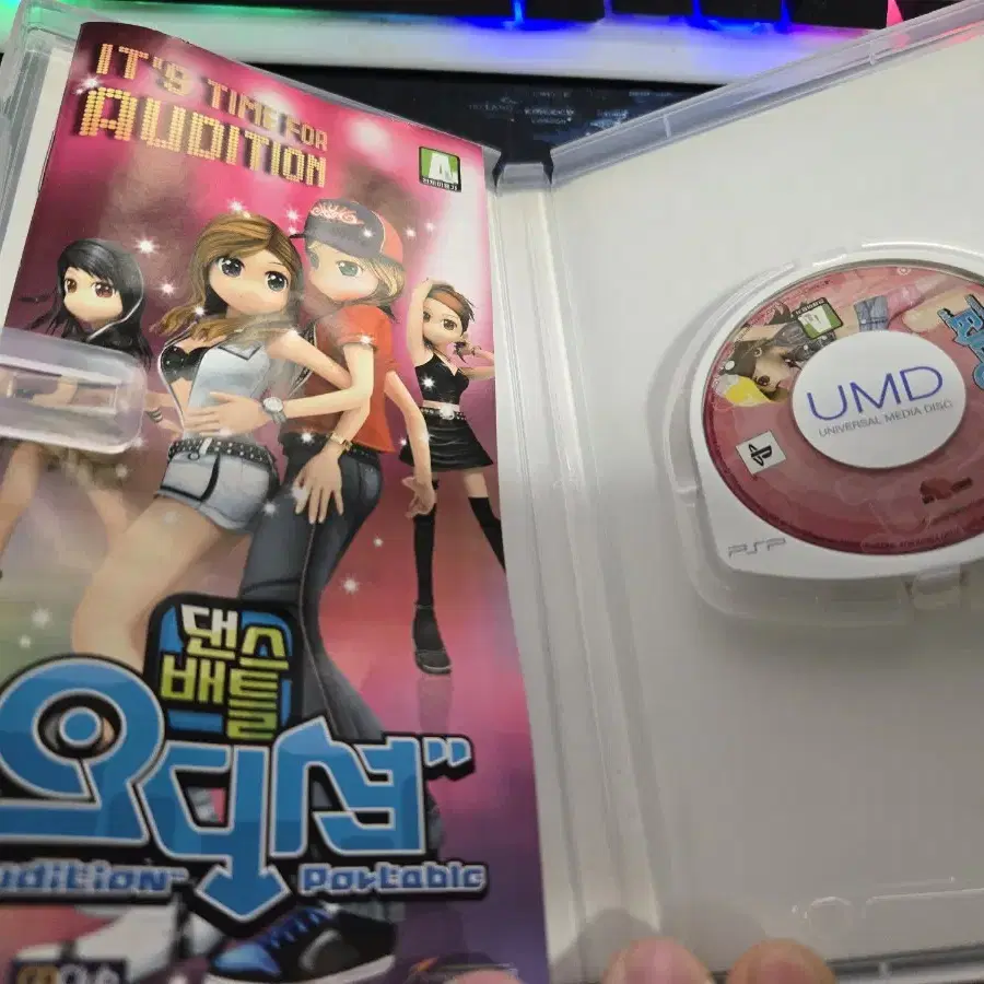 psp 리듬게임 타이틀 팝니다