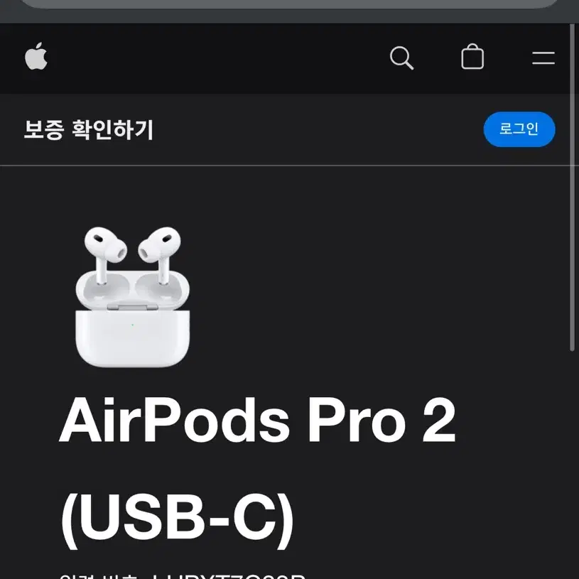 에어팟 프로 2 미개봉 상품 판매