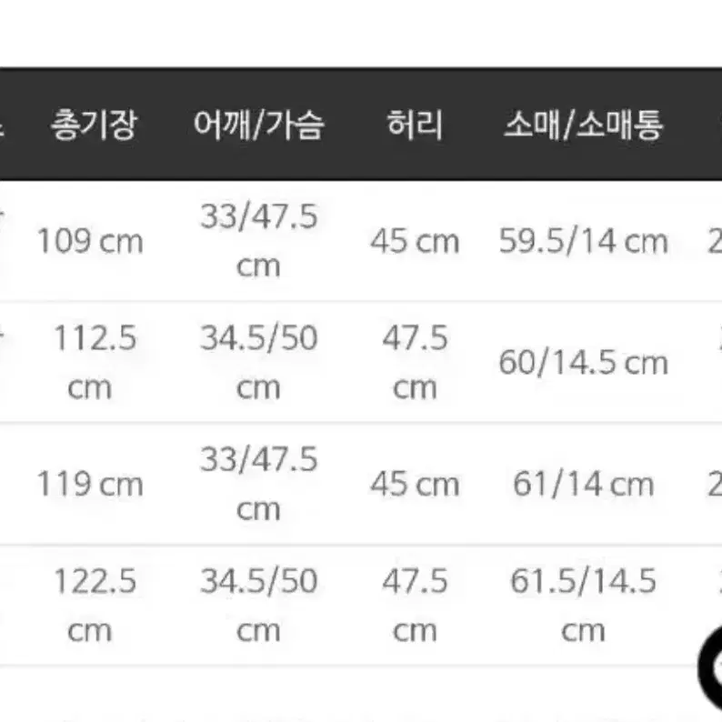 마리마켓 레이어드코트 핸드메이드코트